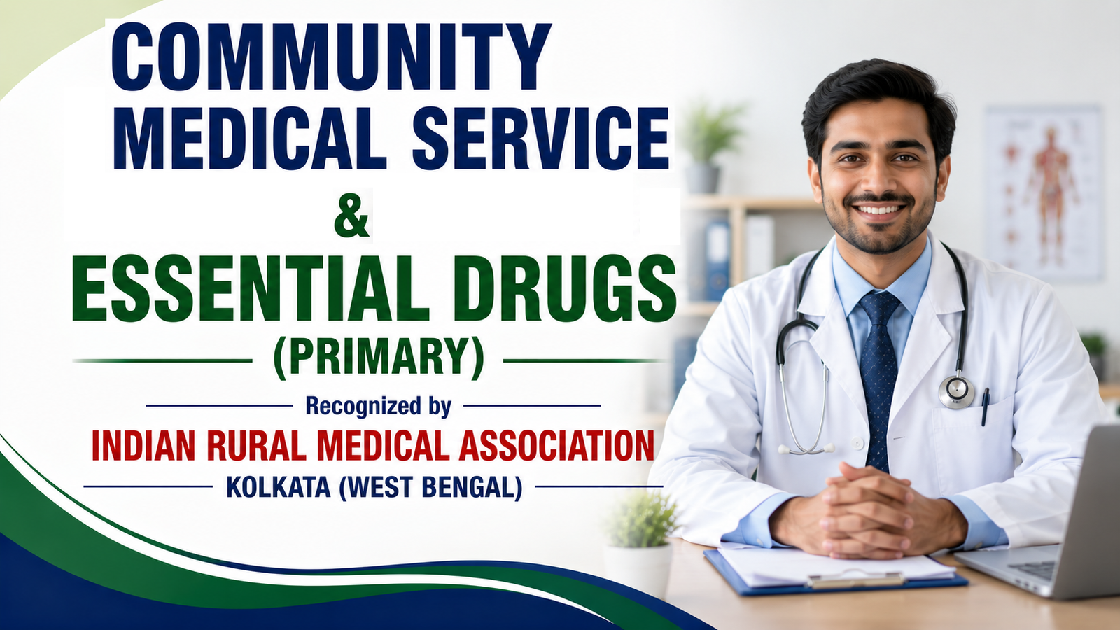 Community Medical Service & Essential Drugs (Primary)